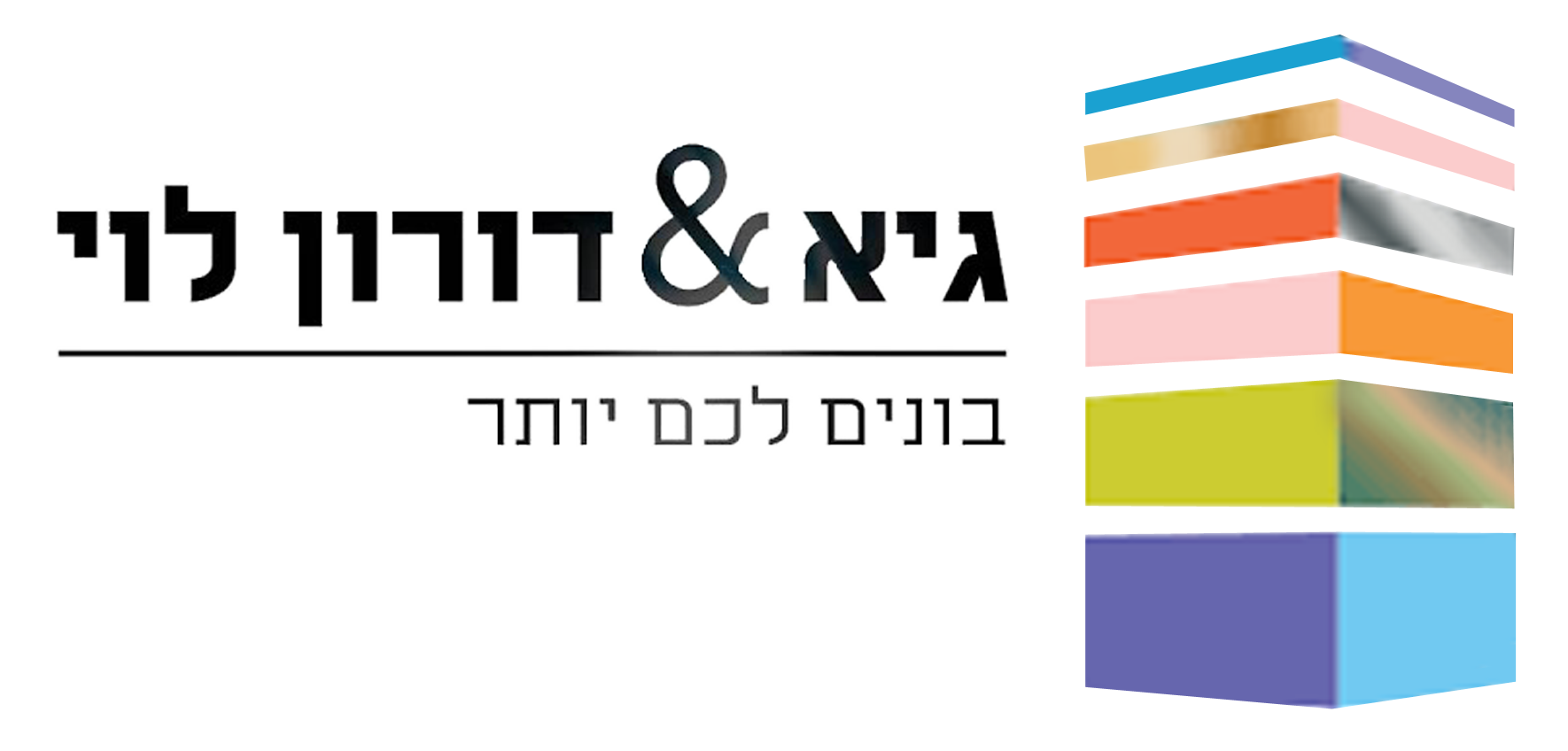 לוגו חברת בנייה גיא ודורון לוי