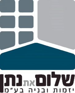 לוגו חברת בנייה שלום את נתן