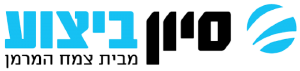 לוגו חברת בנייה סיון ביצוע